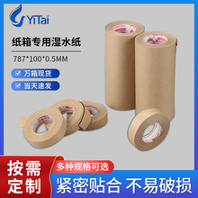 �麣��ɽ���T����ӡˢˮ�N����ˮţƤ��ˮ�ʮ��ô������ˮ���z��