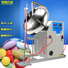 30-50KG Tablet coater Xinjiang Film Glatt Guangdong Tablets Pills candy Glatt factory