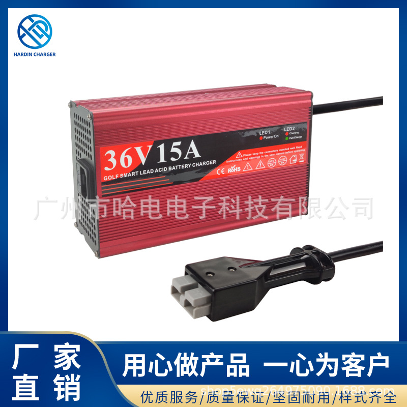高尔夫球车36V15A36V16A50A安德森带把手SB50美规110V充电器
