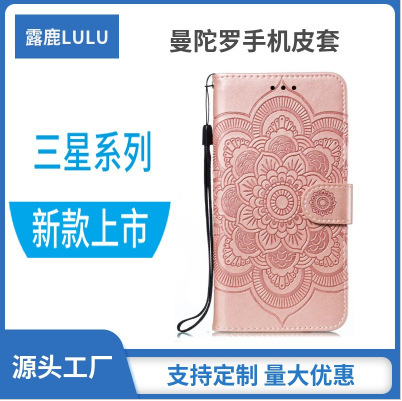 Lulu Is Suitable for Samsung S23 Mobile Phone Case, Accessible Luxury Style, Fashionable Flip Cover, Mandala Pattern Mobile Phone Leather Case Lulu Is Suitable for Samsung S23 Mobile Phone Case, Accessible Luxury Style, Fashionable Flip Cover, Mandala Pattern Mobile Phone Leather Case