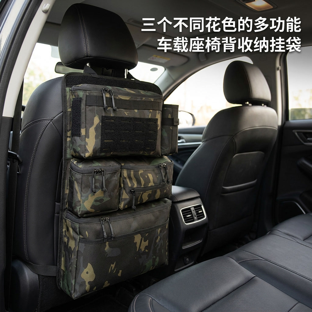 Multifunctional car seat back organizer, hanging multi-pocket storage bag, outdoor functional storage bag