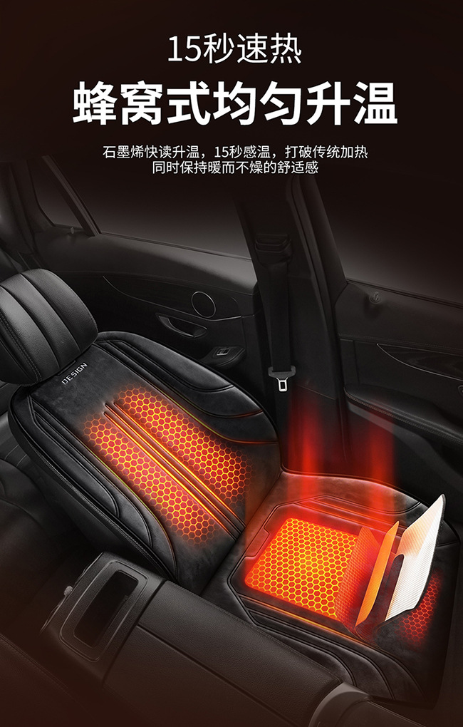 Cross-border graphene car heated seat cushion, winter short-pile electric heating 12V universal warm seat pad
