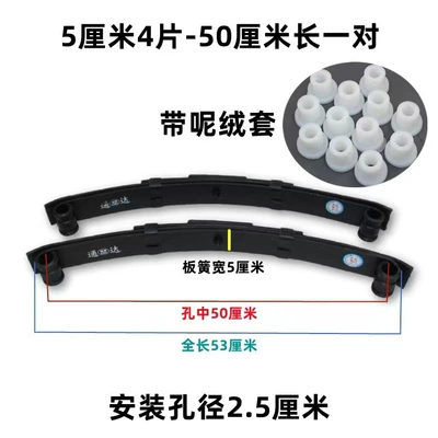 Other Electric Vehicle Accessories | or Four Wheel Flatbed Trailer