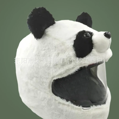 Motosiklet dəbilqələri | Head Cover Pig Head White - one-size-fits-all-can-be-labeled-crossed-jit-panda