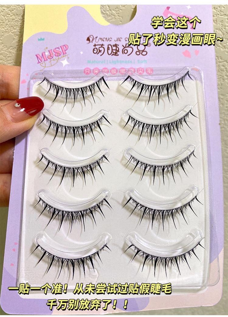 Mengjie Shangpin 5-pair set of light European and American comic eyelashes, false eyelashes, soft fish thread, transparent stem eyelashes B01 undefined