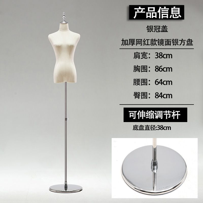 婦人服店モデル小道具女性モデル半身マネキン服ディスプレイスタンドウェディングドレス漢服モデルスタンド|undefined