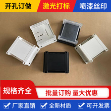 全新ABS塑料 PLC工控盒 导轨式外壳 仪表壳体 控制盒长115*90*40
