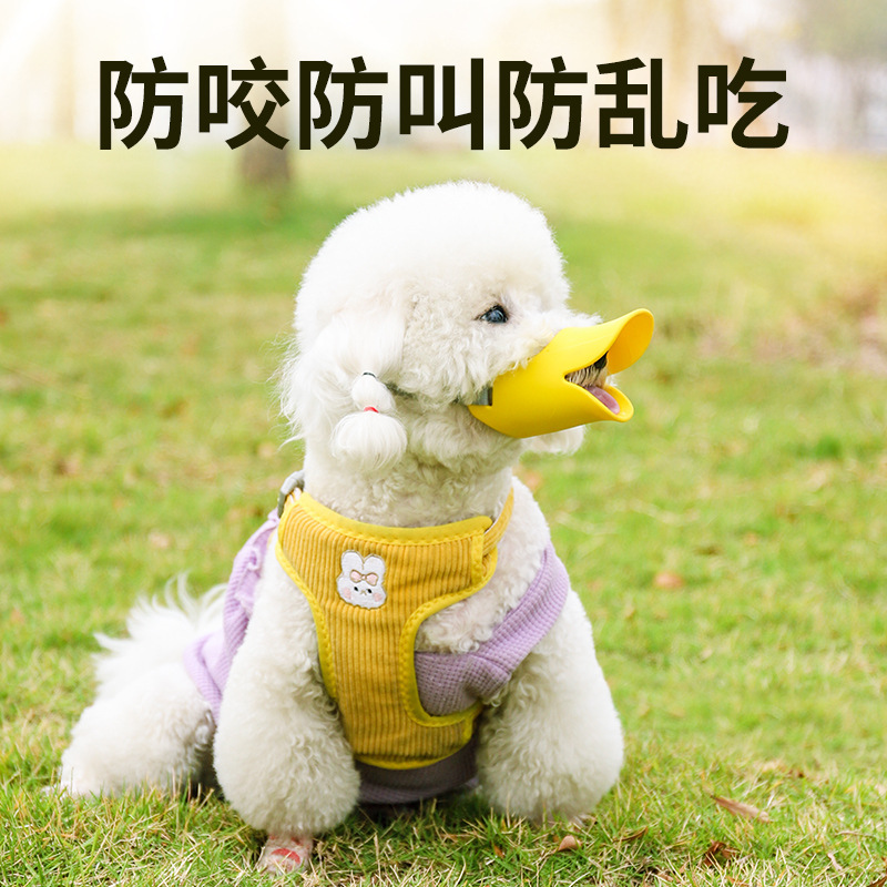 子犬の犬の口のカバーは噛むことを防ぎます。むやみに神器を食べないようにします。|undefined