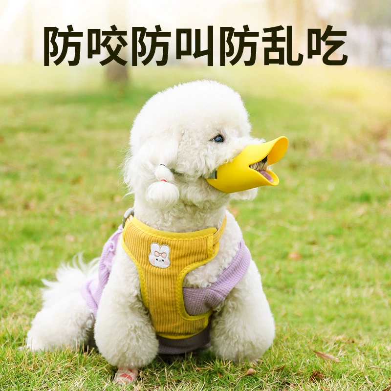 Покрытие рта собаки против укуса и анти-зов