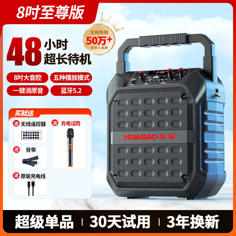 广场舞音响蓝牙户外小音箱大音量手提便携式家用k歌重低音炮无线|undefined