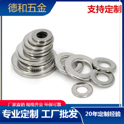 厂家批发不锈钢垫圈平垫圈M14M16M18M20M12现货促销订货|ms