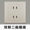 Four -hole socket
