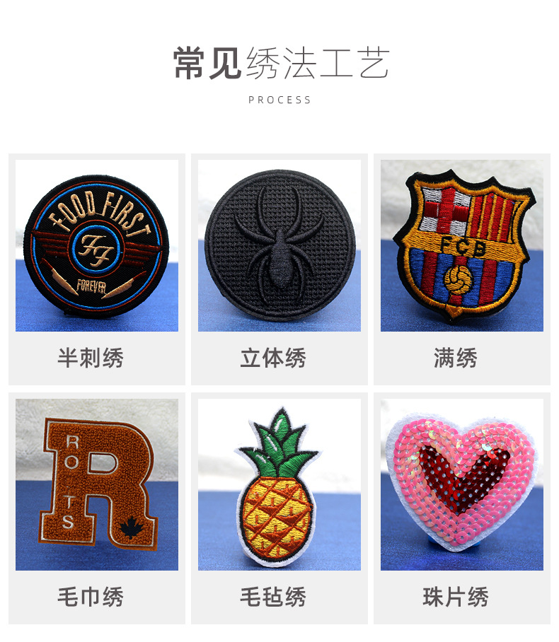 跨境刺绣徽章服装辅料绣花章标定制动物logo加工电脑刺绣布贴定制-阿里巴巴