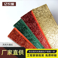 佛山工厂电镀石材手工砖50x300奶茶店瓷砖KTV背景墙艺术马赛地砖