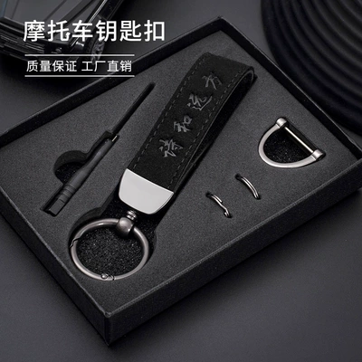 for Qianjiang Motorcycle Motorcycle Key - black-motorcycle-keychain-poetry-and-distance