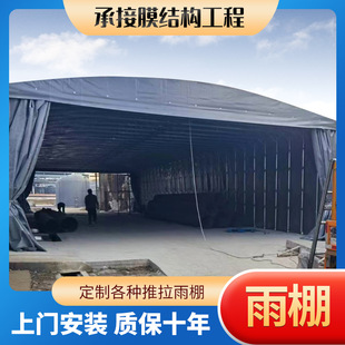 Factory wholesale large outdoor canopy warehouse logistics push-pull sunshade community parking factory foldable