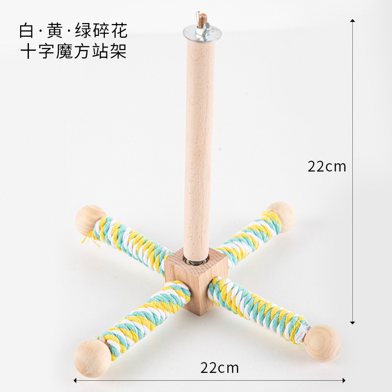鹦鹉鸟玩具旋转方向盘风车虎皮玄凤鸟站架解闷啃咬秋千鸟笼配件|undefined