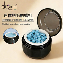 亚马逊外贸便携迷你脱毛融蜡机鼻毛唇部脱毛蜡豆加热器化蜡机