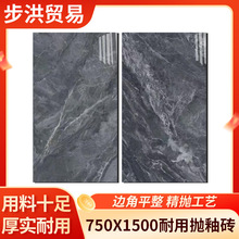 FsByԴɴu750X1500u͏dҿ͏dɫuشu