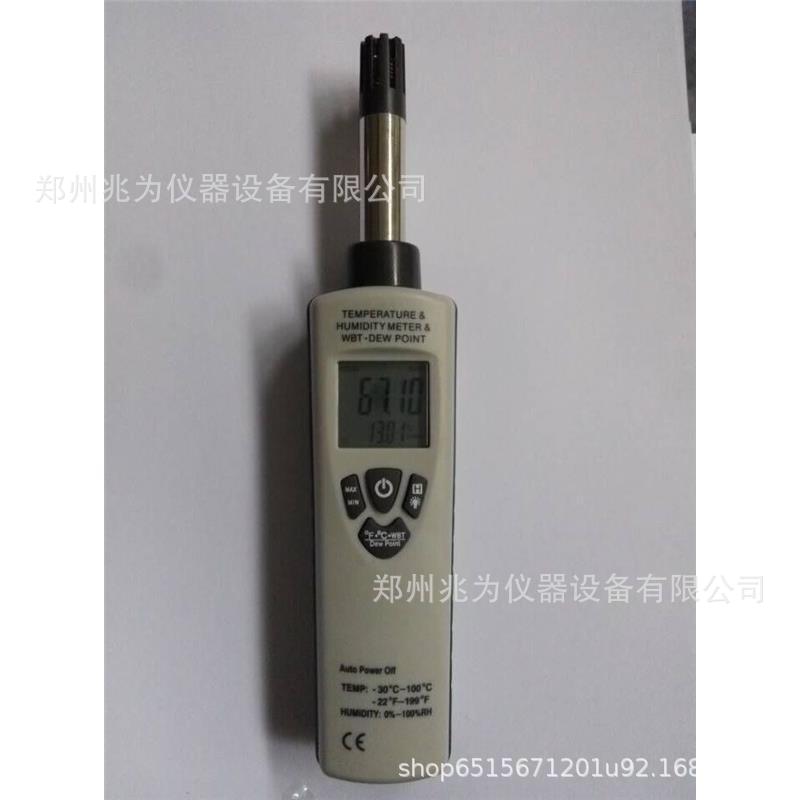 YWSD50/100(A)矿用本安型温湿度检测仪YWSD50/100本安防爆露点仪