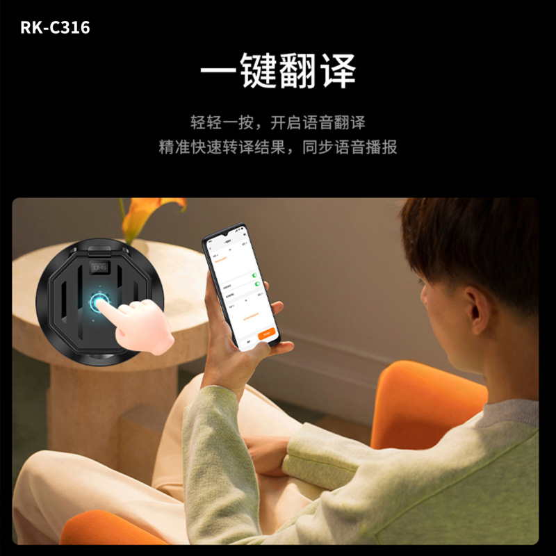 クロスボーダー新品x6 proスマホバッククリップAI翻訳機レコーダー写真翻訳アプリ同時通訳|undefined