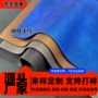 定制珠光家具仿棉绒皮革料