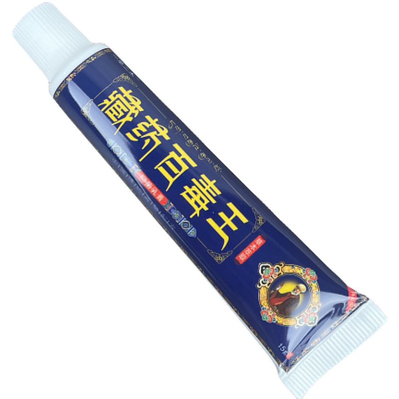 现货藏药百毒王草本抑菌乳膏软膏皮肤瘙痒止痒膏断痒膏皮肤抑菌膏|undefined