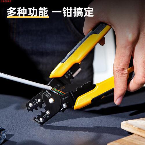 Powerful Tool Multifunction Splicing Pliers Electric Wire Crimping and Removing Tool Cold Crimp Terminal Insulated Wire Crimping Pliers DL383007