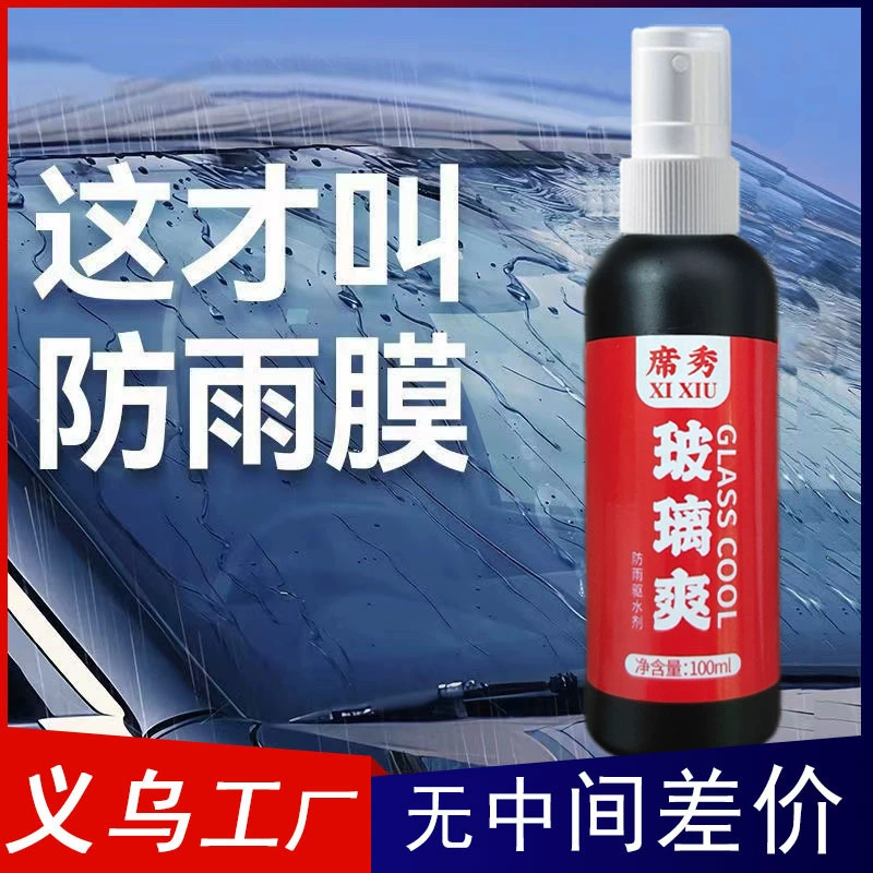 Стекло прохладное влагостойкое автомобильное стекло быстрое дождевое спрей