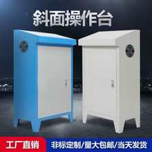 ��ʽ����̨�Cе���ײٿ�̨����̨plc늚���ƙ�б���������I��