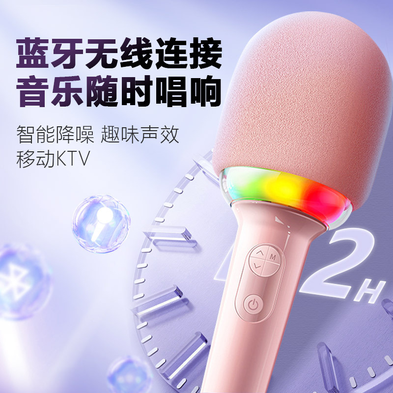 Cross-Border Popular L8 Kidsren's Karaoke Microphone Karaoke Microphone Audio Microphone Mobile Phone Tv Wireless Bluetooth