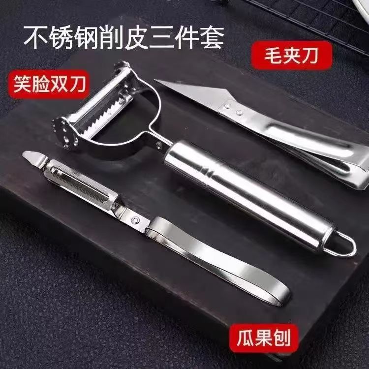 Pelador de tres piezas, pelador, espátula, cocina, multifuncional, hogar, papa, manzana, pelado, acero inoxidable