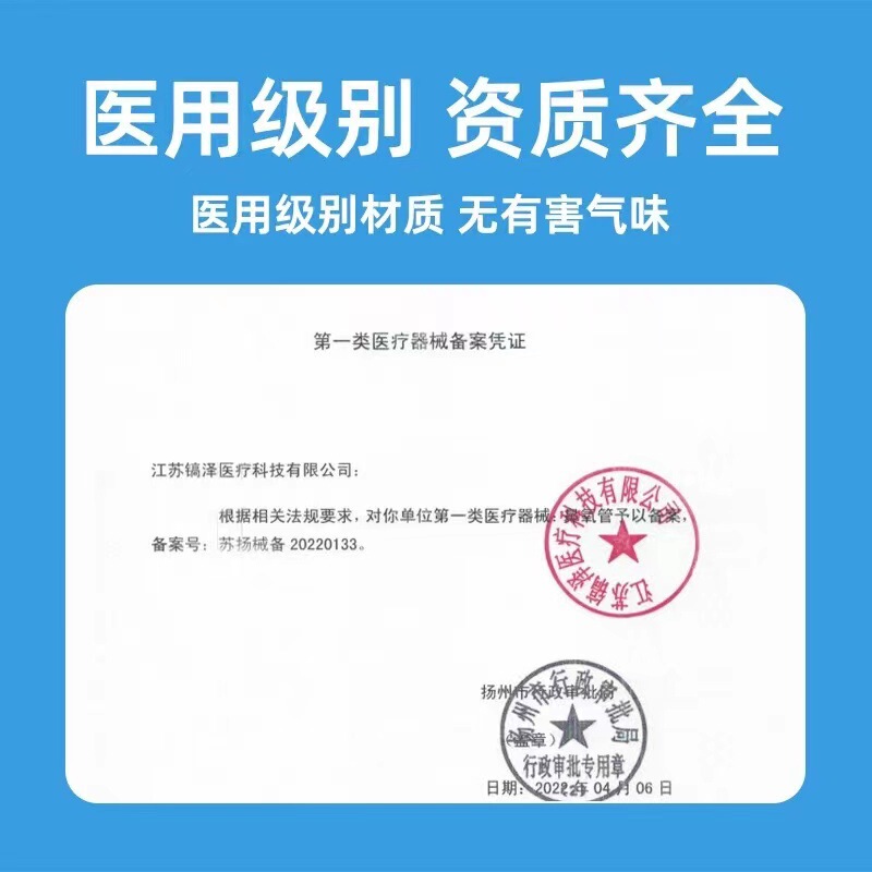 使い捨て酸素気管家庭用酸素吸入管軟白両鼻塞鼻酸素管医療用紙プラスチック独立包装|undefined
