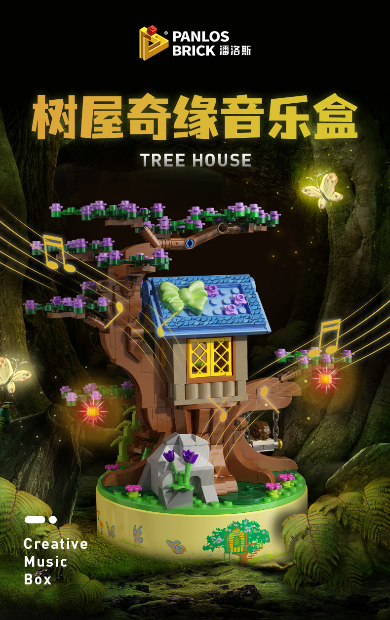 树屋奇缘音乐盒-详情页_01