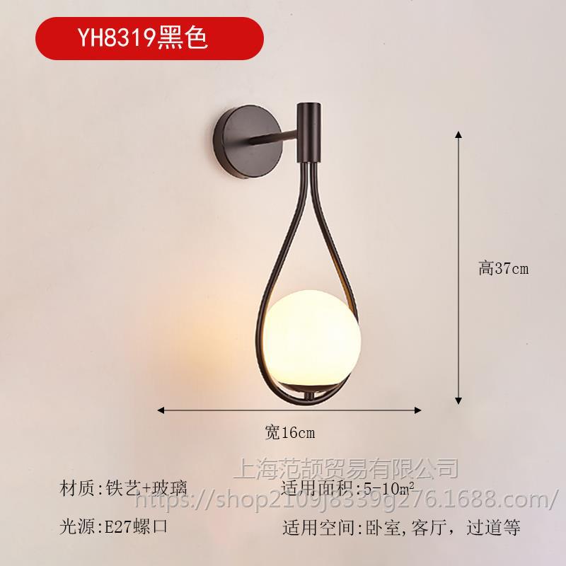 부르고뉴 YH8319 블랙 따뜻한 빛