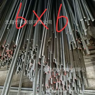 �������ķ�䓷����F3*3 4*4 5*5 6*6 7*7 8*8 9*9 10*10mm45#ƽ�I