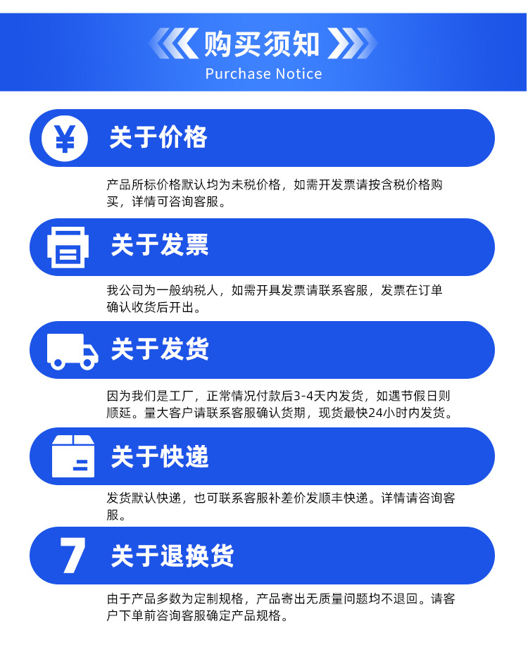 深切刀座的 产品图和详情页