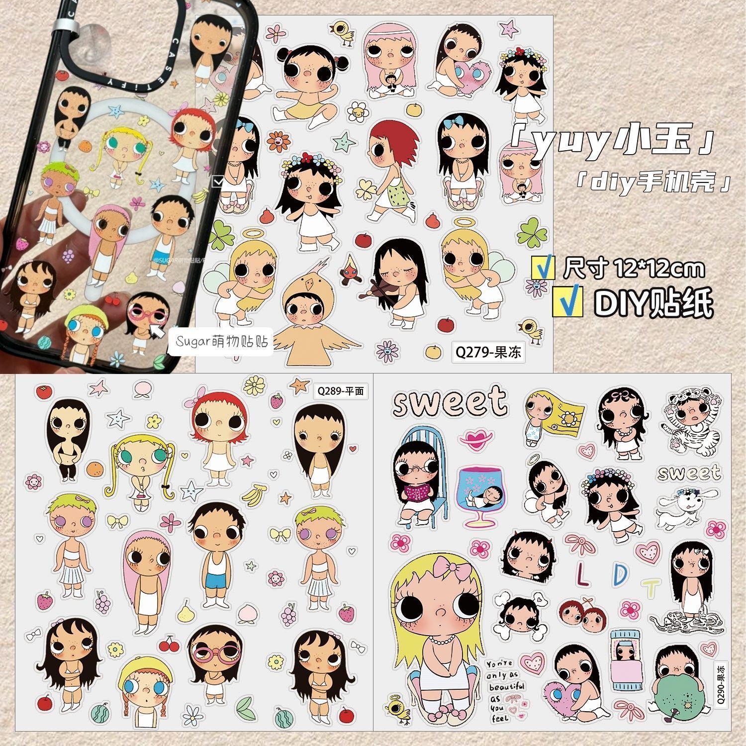 Popular cute yuy cartoon creative stickers, personalized and high-looking DIY camera, planner, and phone decoration stickers