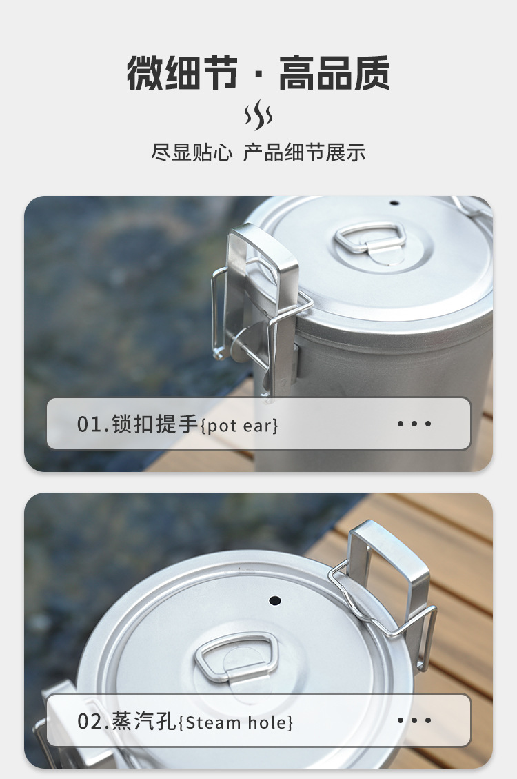 升级版露营煮饭锅 大容量户外煮饭神器 多功能蒸煮便携野营吊锅 304不锈钢 户外用品 炊具 厨具 锅具 焖烧锅 户外露营详情26