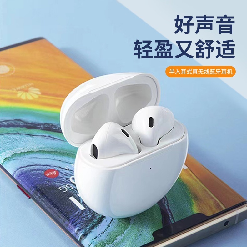 跨境新款真无线tws入耳式运动迷你游戏电竞降噪立体pro6|undefined