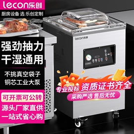 炊事设备;保鲜冷藏设备;肉品加工设备