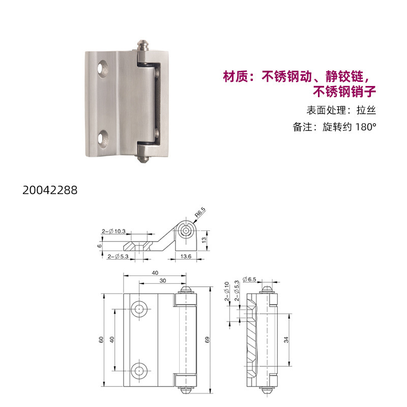 ESSENTRA 昇華電気キャビネット亜鉛合金ステンレス鋼ヒンジ SR5506 フラットマウント露出ヒンジ|undefined
