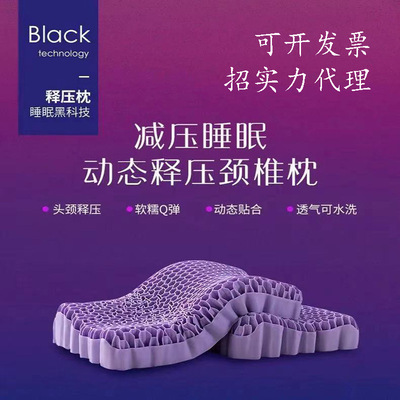 黑科技零壓力果膠枕矽膠枕TPE無壓力護頸枕凝膠枕可水洗禮品枕