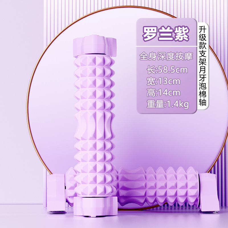 スタンドフォームローラー吸盤固定プロローラー狼牙棒マッサージローラー痩身フィットネスランガーリストヨガコラム|undefined