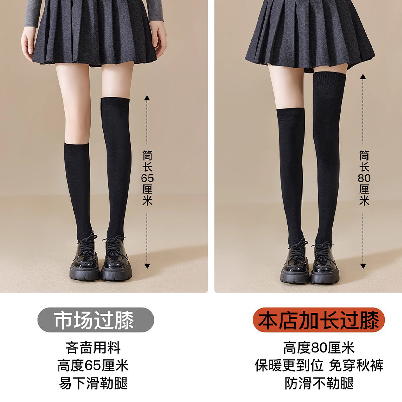超长压力过膝袜女秋冬加长加厚保暖防滑jk大腿袜灰色高筒护膝棉袜|undefined