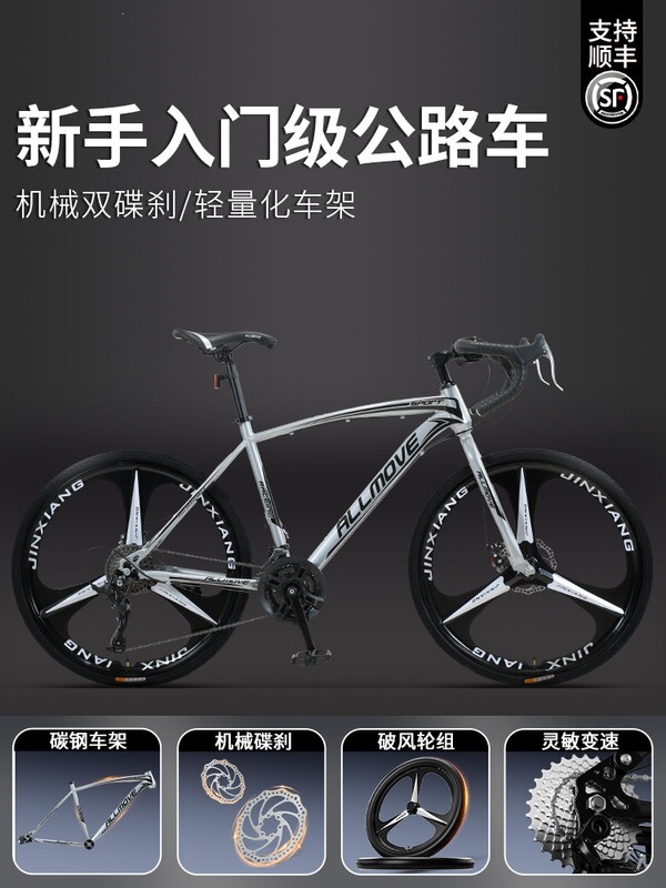 Road Bike Racing Handlebar, Ultra-Light, Fast-Shifting Racing Bicycle, Adult Solid Tire Fixed-Gear Men's and Women's Fixed-Gear Bike Road Bike Racing Handlebar, Ultra-Light, Fast-Shifting Racing Bicycle, Adult Solid Tire Fixed-Gear Men's and Women's Fixed-Gear Bike