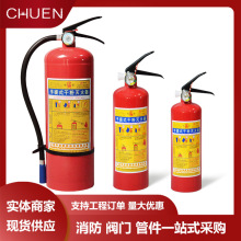 �ٽ�ƽ��������ʽ�����4kg MFZ/ABC4�͸ɷۜ�������b��������