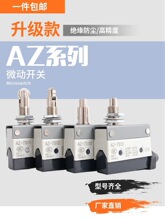 �г���λ΢������TZ AZ-7311 7312 7310 7121 7141 7144 7100