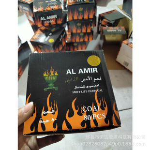 Rongda Custom 33mm Silver Saudi Arabian Hookah Charcoal, Quick-Burning Charcoal, Custom Colors, Bulk Orders Preferred