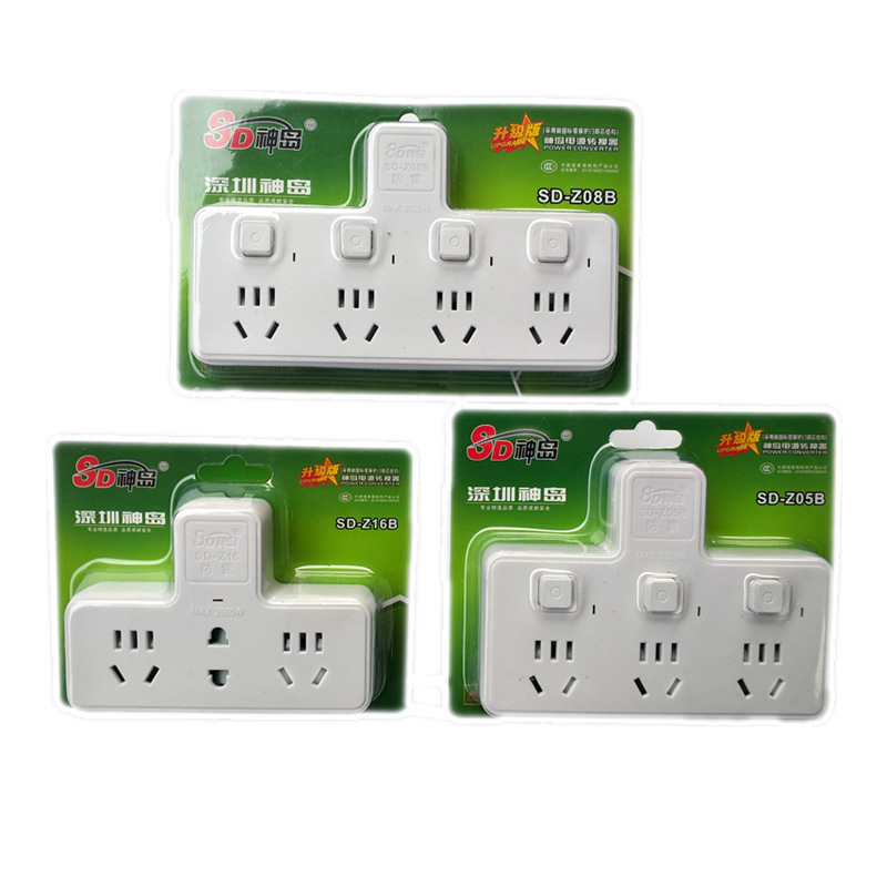 Shendao lightning protection power converter one turn two turn three travel home power conversion socket manufacturer Shendao lightning protection power converter one turn two turn three travel home power conversion socket manufacturer